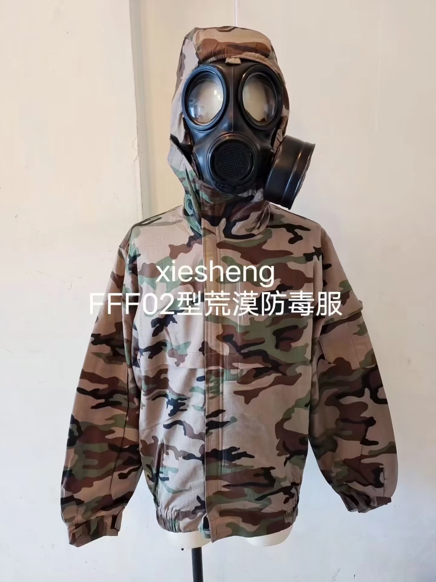 PLA 其他 87 系列迷彩 PLA Other 87 Series Camouflage - 图片 4