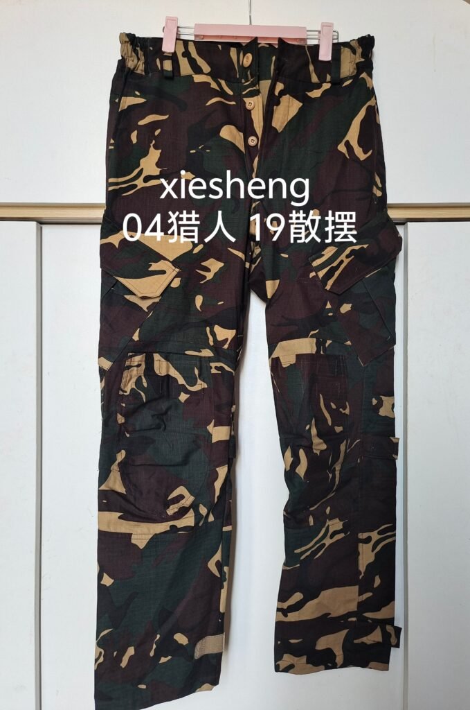 定制 PLA 04猎人迷彩裤 Customized PLA 04 Hunter Camouflage Pants