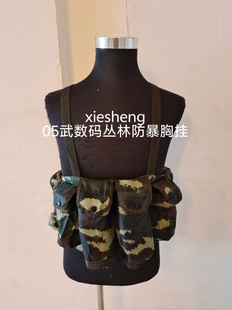PAP 05丛林 胸挂 05jungle  Chest vest