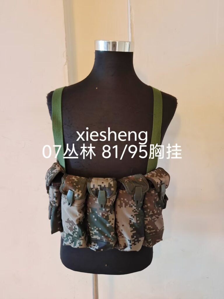 PLA 87/07迷彩81/95 胸挂 87/07 camouflage 81/95Chest vest