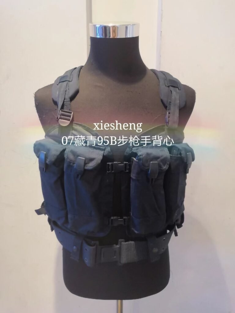 PLA 07藏青色095 背心 navy blue type 095 vest