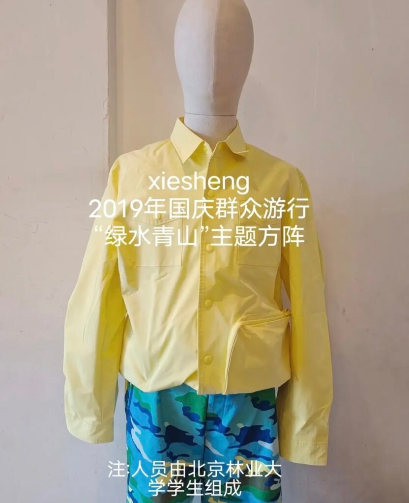 2019年国庆 绿水青山方队 2019 National Day Green Water and Green Mountains Team