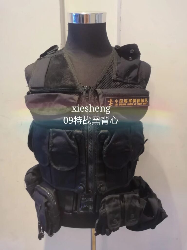 PLA 黑色特种部队 背心 black Special Forces vest