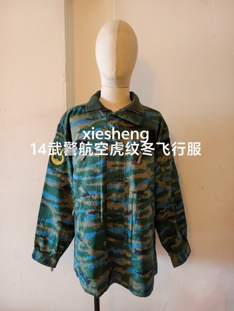 PAP直升机航空部队迷彩 PAP helicopter aviation unit camouflage