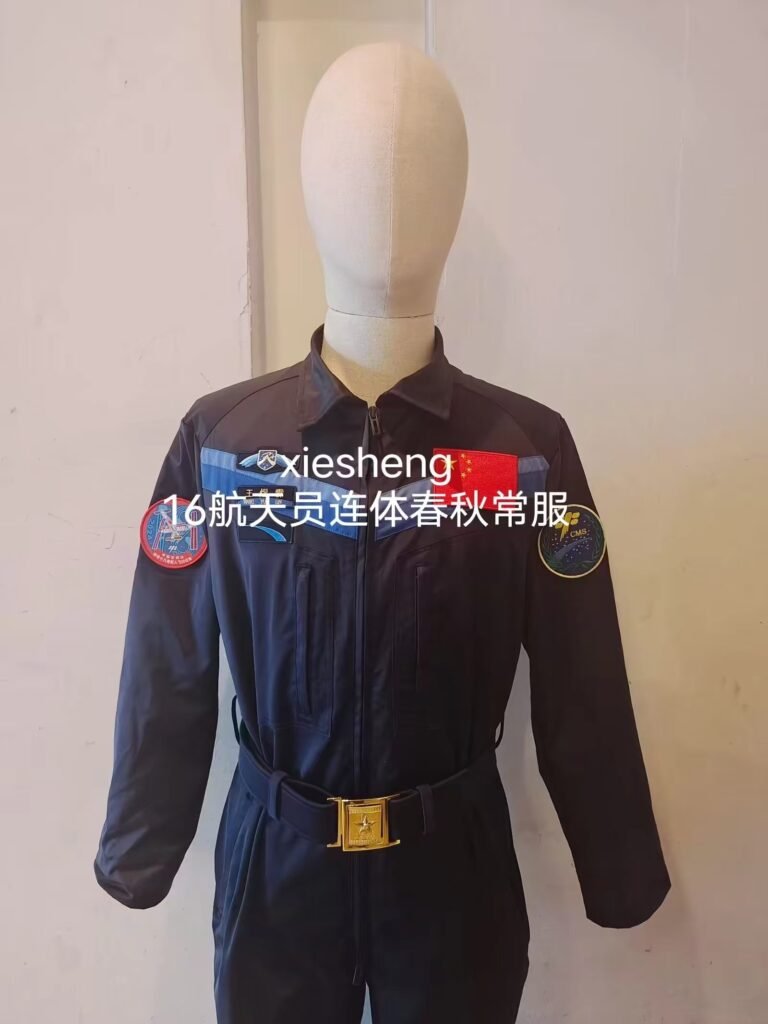 PLA 16式航天员常服 PLA Type 16 astronaut uniform