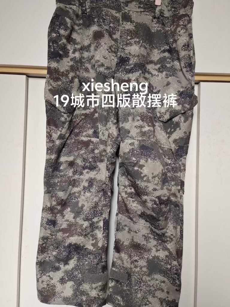 定制 PLA 19星空城市迷彩裤 Customized PLA 19Starry urban camouflage pants