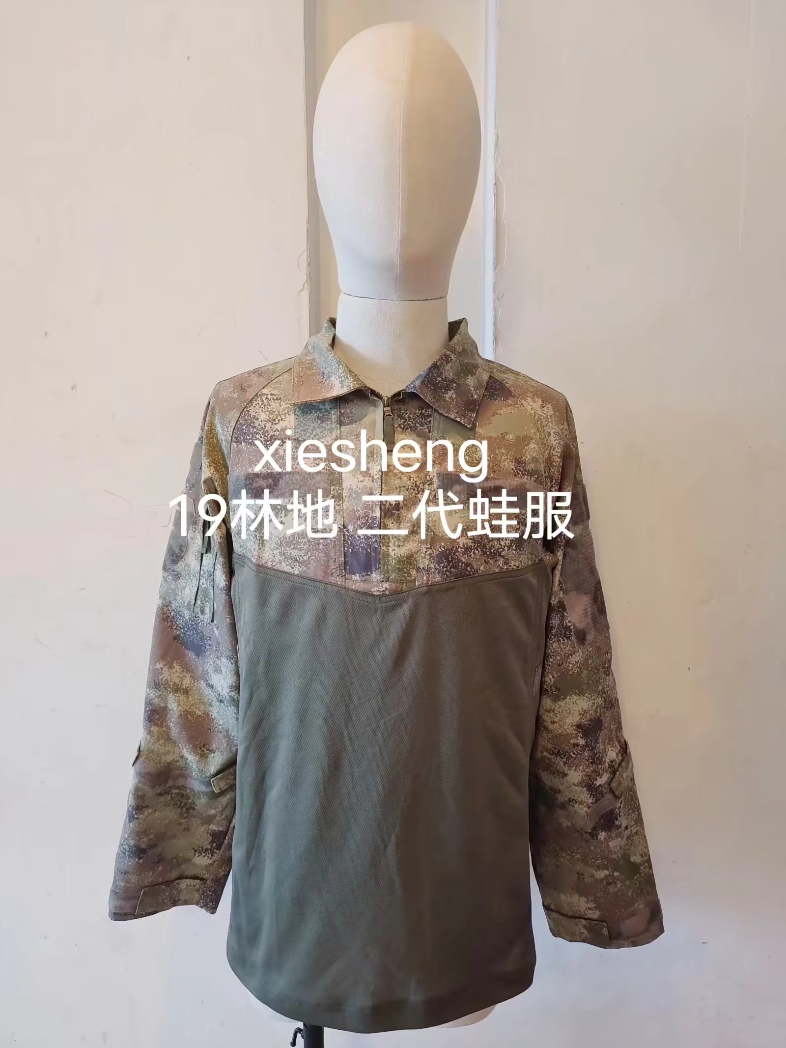 定制 PLA 19星空林地迷彩蛙服上衣 Customized PLA 19 Starry Sky woodland Camo frog Top - 图片 2