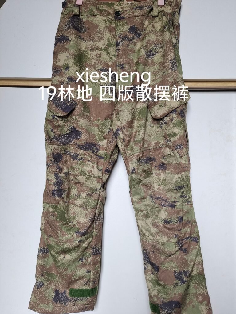 定制 PLA 19林地裤 Customized PLA 19 woodland Pants