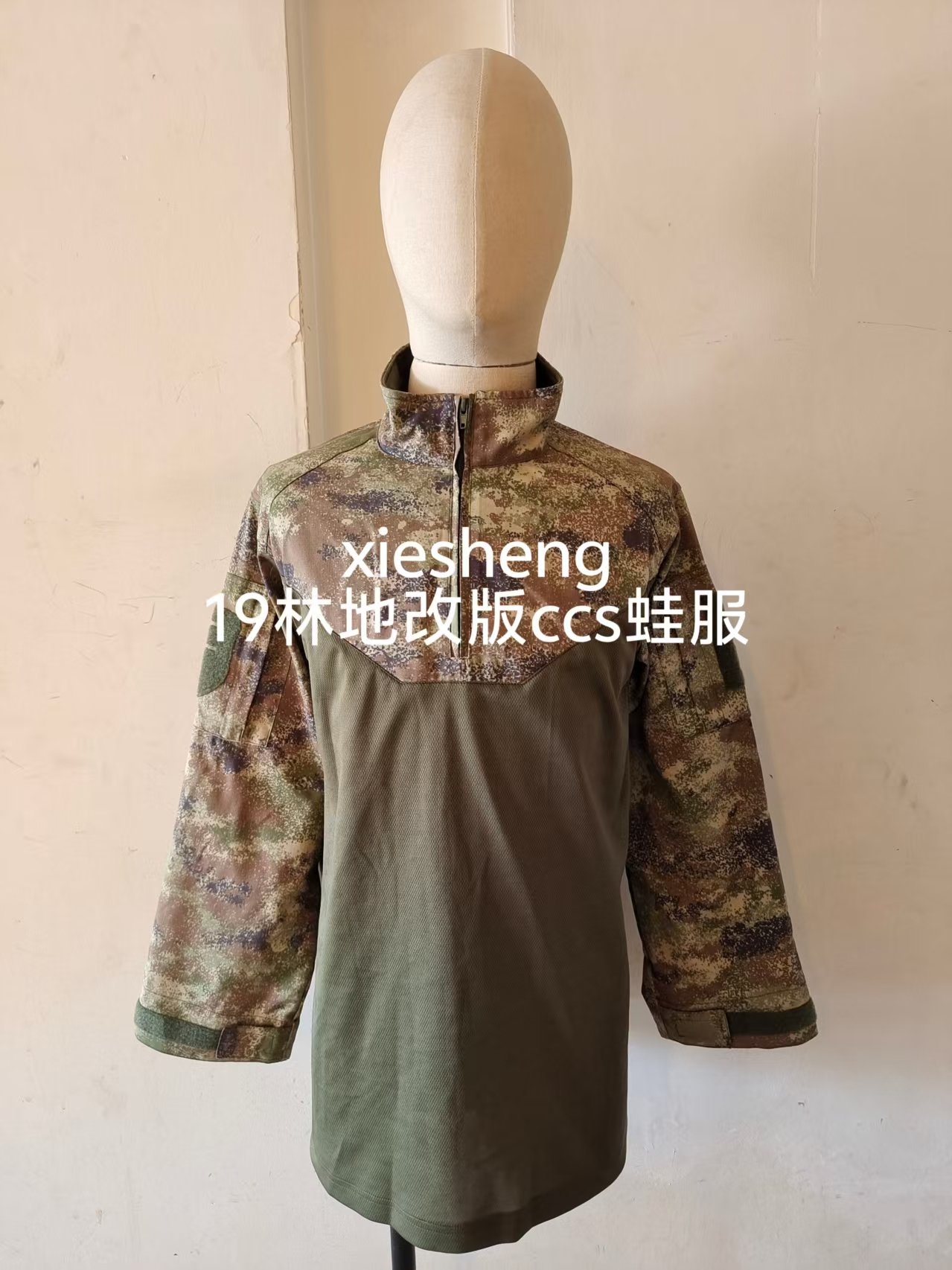 定制 PLA 19星空林地迷彩蛙服上衣 Customized PLA 19 Starry Sky woodland Camo frog Top - 图片 6
