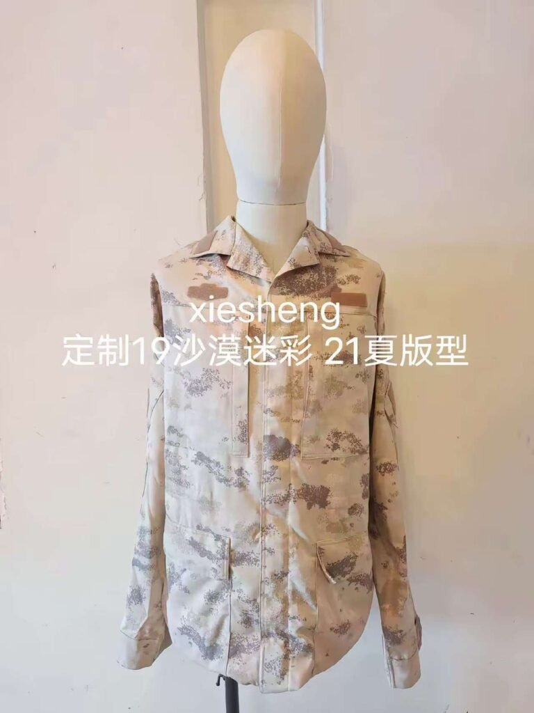 定制PLA 19星空沙漠迷彩上衣 Customized PLA 19 Starry Desert Camouflage Top