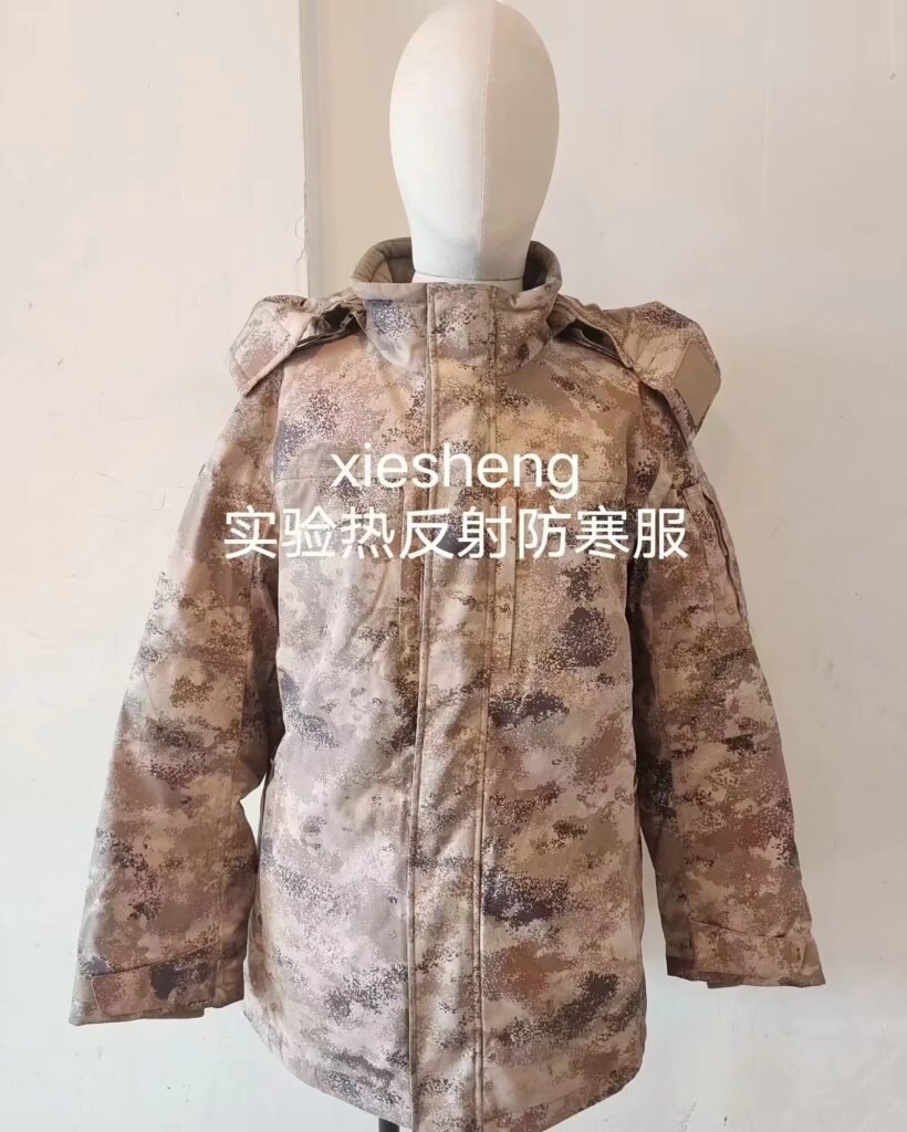 PLA 19荒漠 实验热反射薄膜防寒服 PLA 19 gobi Experiment Heat Reflective Film Anti Cold Clothing