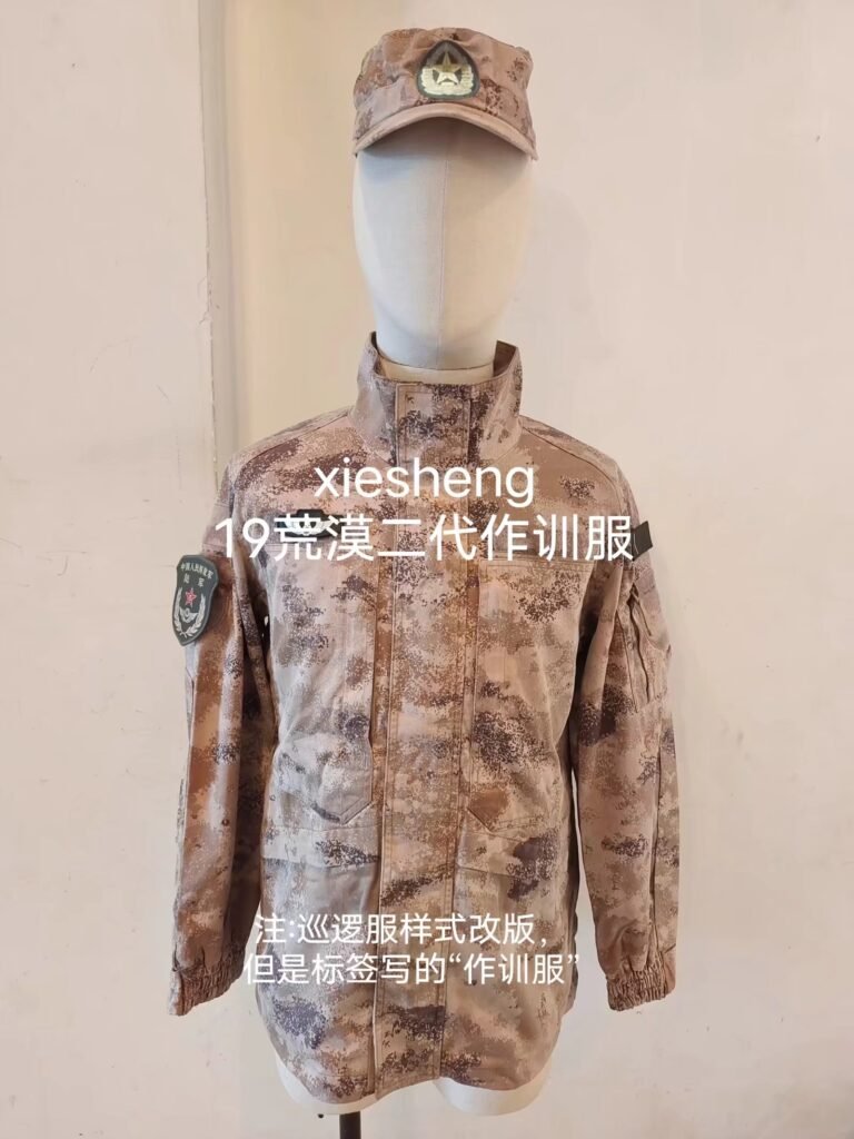 PLA 19荒漠 实验二代冬季通用作训服 PLA 19 gobi Experiment Second Generation Winter General Training Clothing
