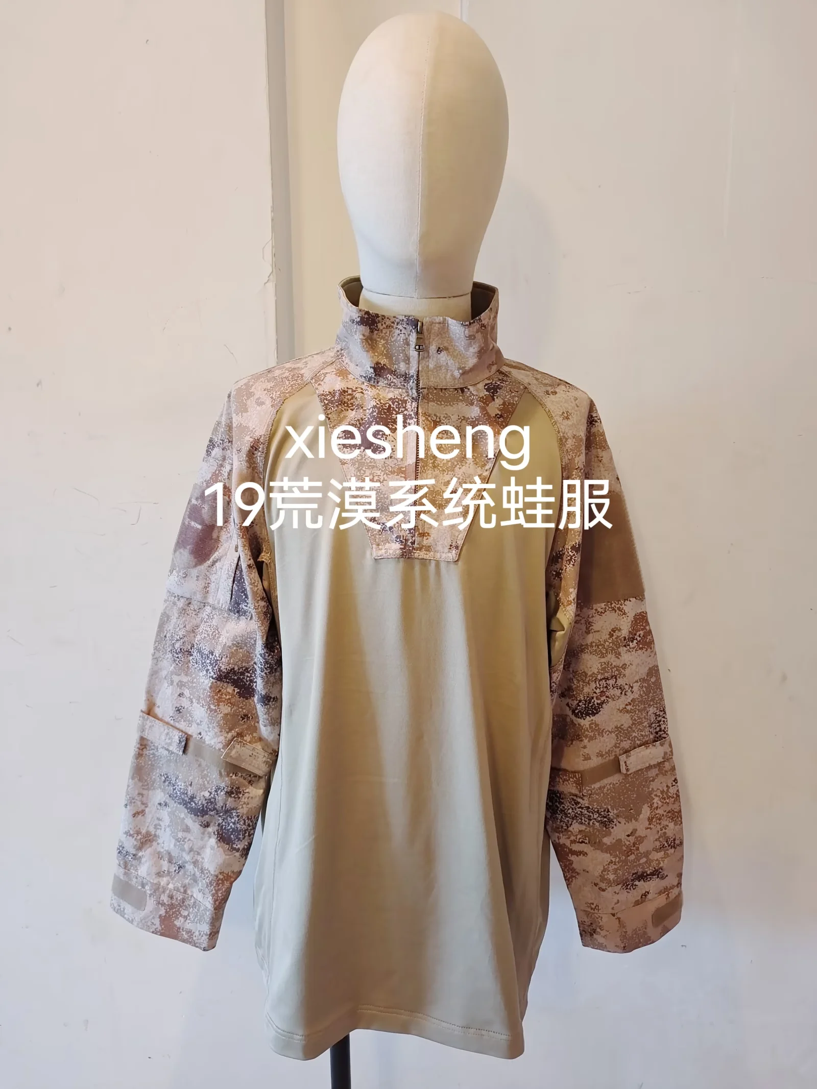 定制 PLA19星空阻燃荒漠迷彩蛙服上衣 Customized PLA19 Starry Sky Flame Retardant Gobi Camouflage FROG Top - 图片 6