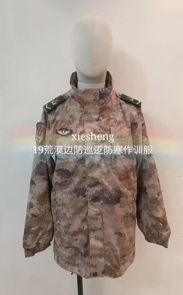 PLA 19荒漠迷彩边防巡逻服 PLA 19 gobi Camouflage Border Patrol Uniform