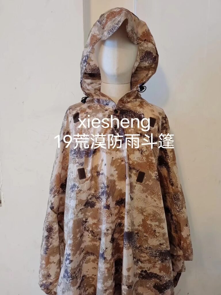 PLA 19荒漠系统 雨衣 PLA 19 gobi System Raincoat