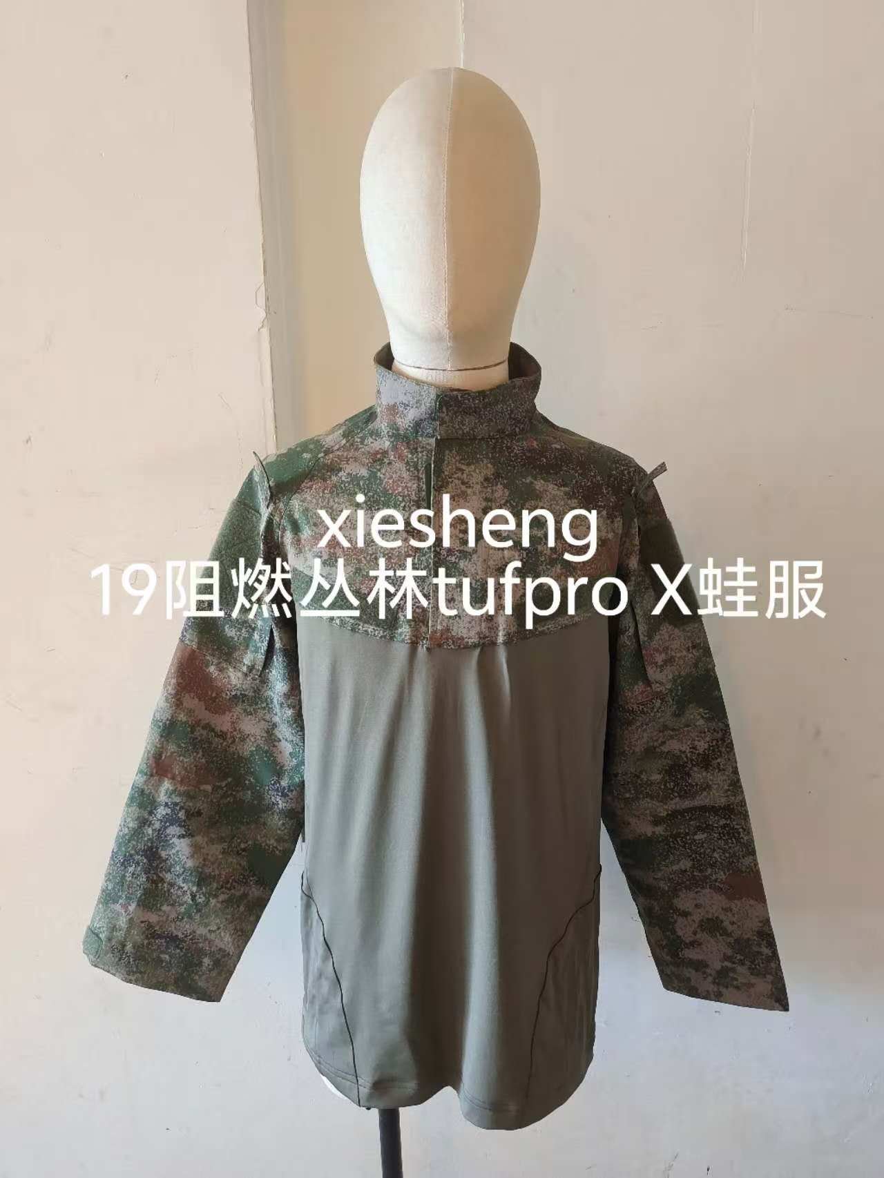 定制PLA19星空阻燃丛林蛙服上衣 Customized PLA19 Starry Sky Flame Retardant Jungle frog Top - 图片 2