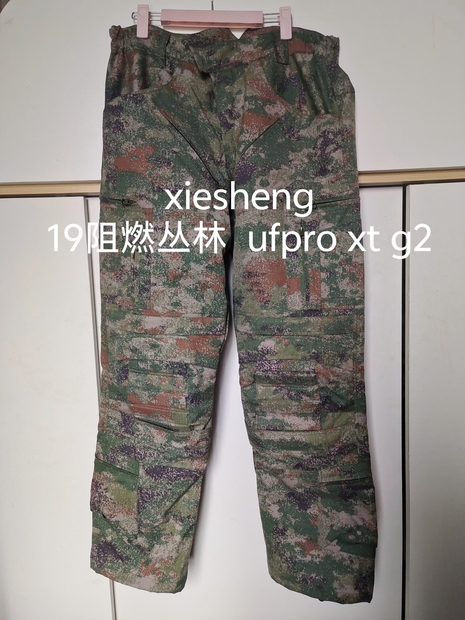 定制 PLA 19星空阻燃丛林迷彩裤 Customized PLA 19 Starry flame retardant jungle camouflage pants - 图片 8