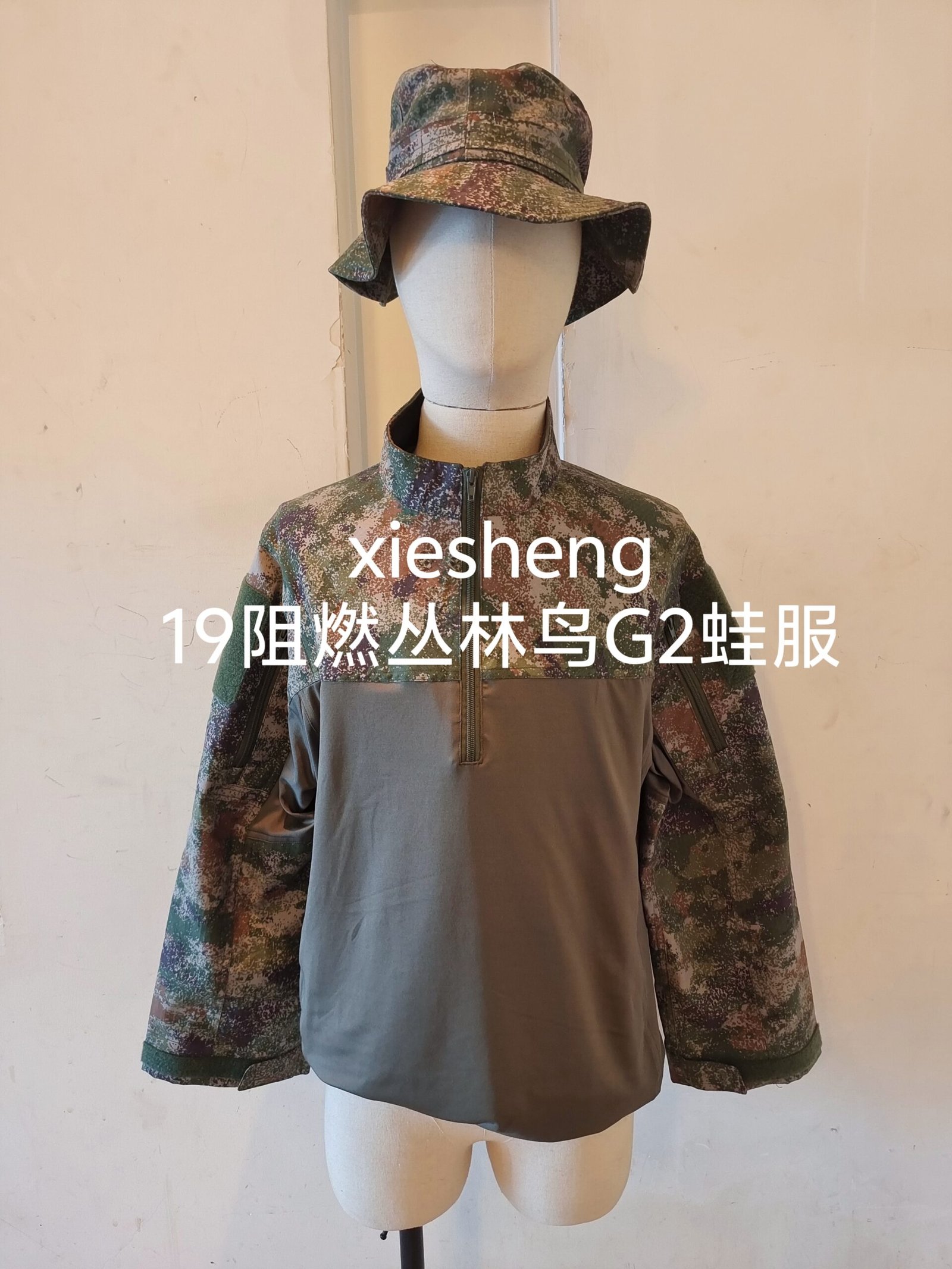 定制PLA19星空阻燃丛林蛙服上衣 Customized PLA19 Starry Sky Flame Retardant Jungle frog Top - 图片 4