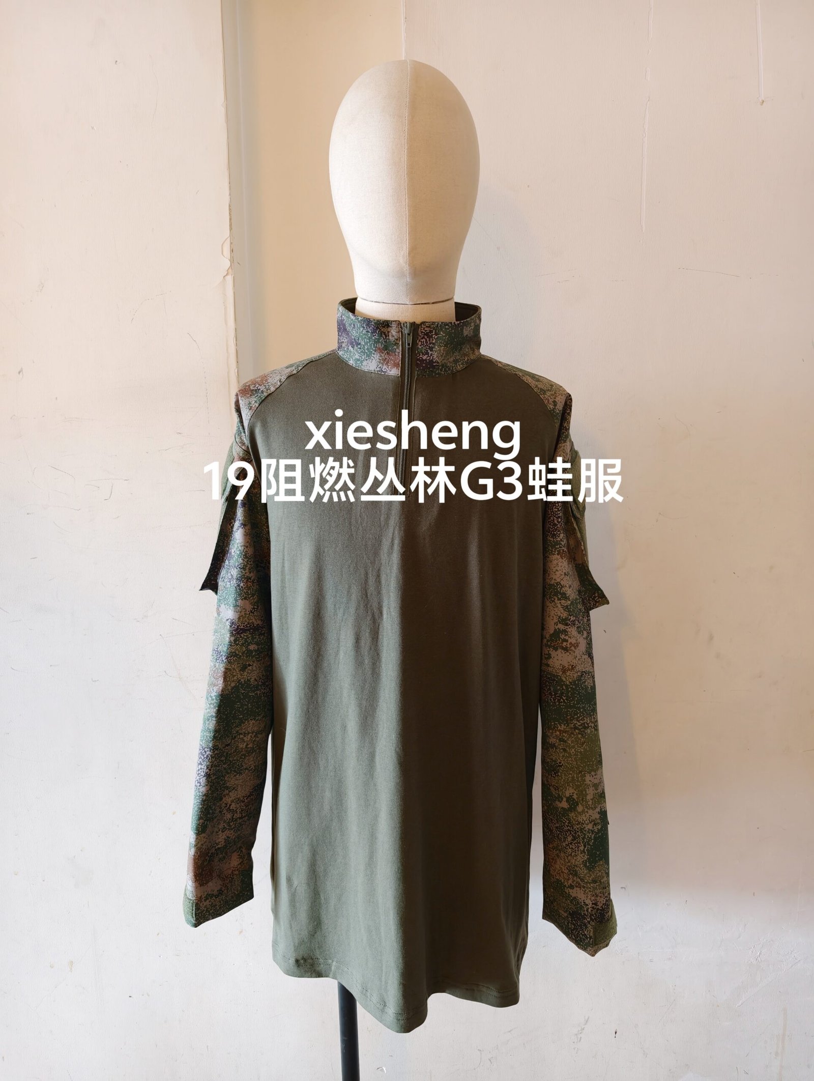 定制PLA19星空阻燃丛林蛙服上衣 Customized PLA19 Starry Sky Flame Retardant Jungle frog Top - 图片 12