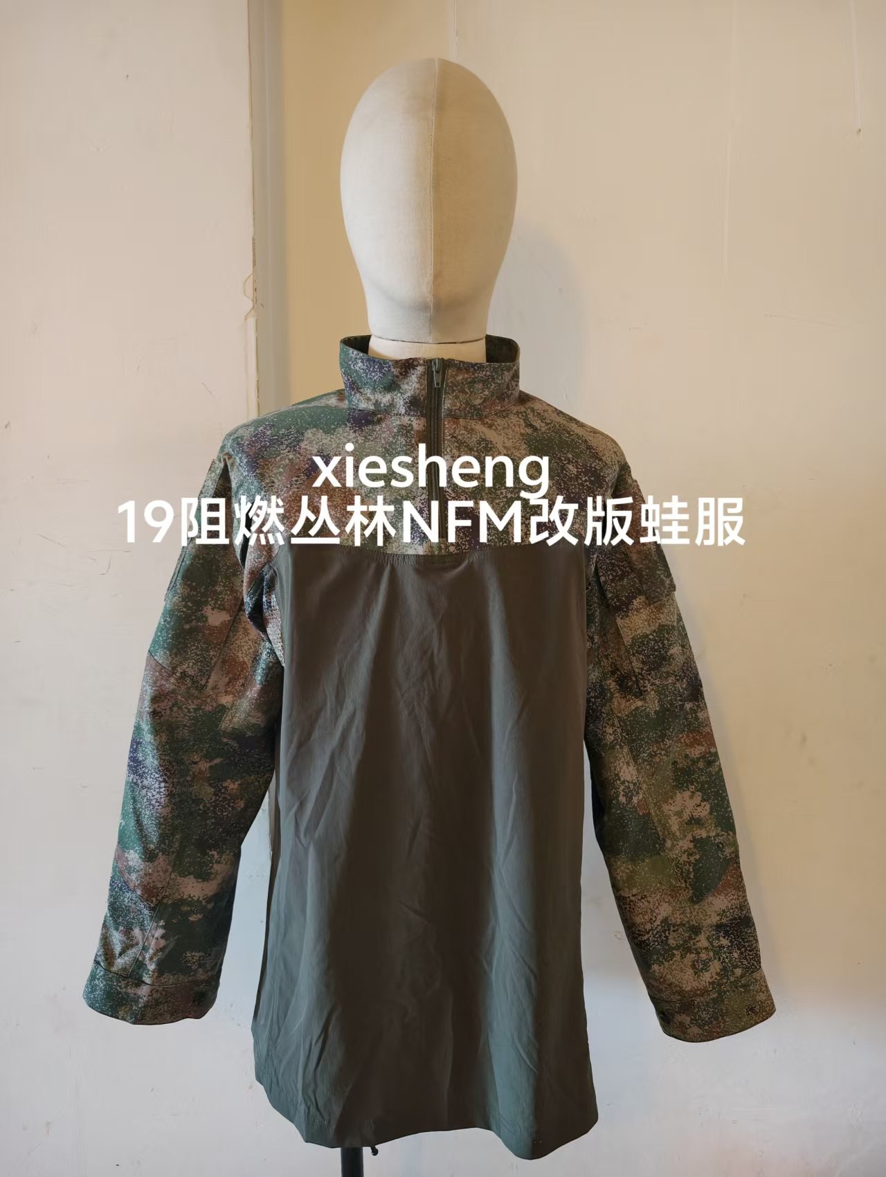 定制PLA19星空阻燃丛林蛙服上衣 Customized PLA19 Starry Sky Flame Retardant Jungle frog Top - 图片 11