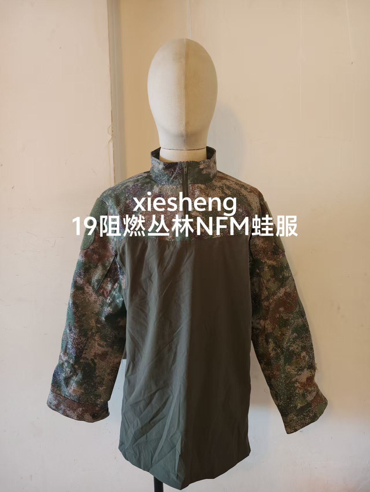 定制PLA19星空阻燃丛林蛙服上衣 Customized PLA19 Starry Sky Flame Retardant Jungle frog Top - 图片 10