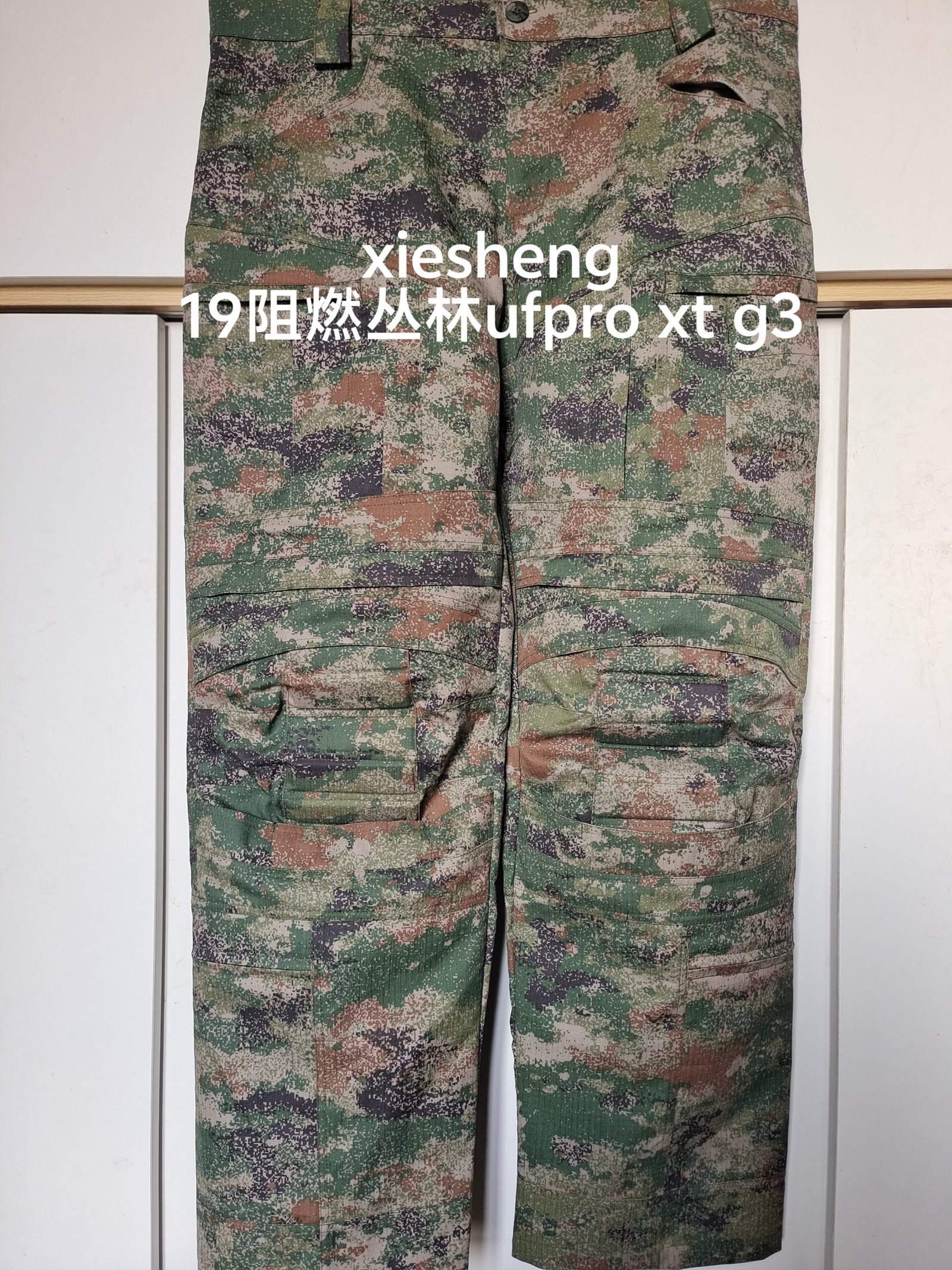定制 PLA 19星空阻燃丛林迷彩裤 Customized PLA 19 Starry flame retardant jungle camouflage pants - 图片 6