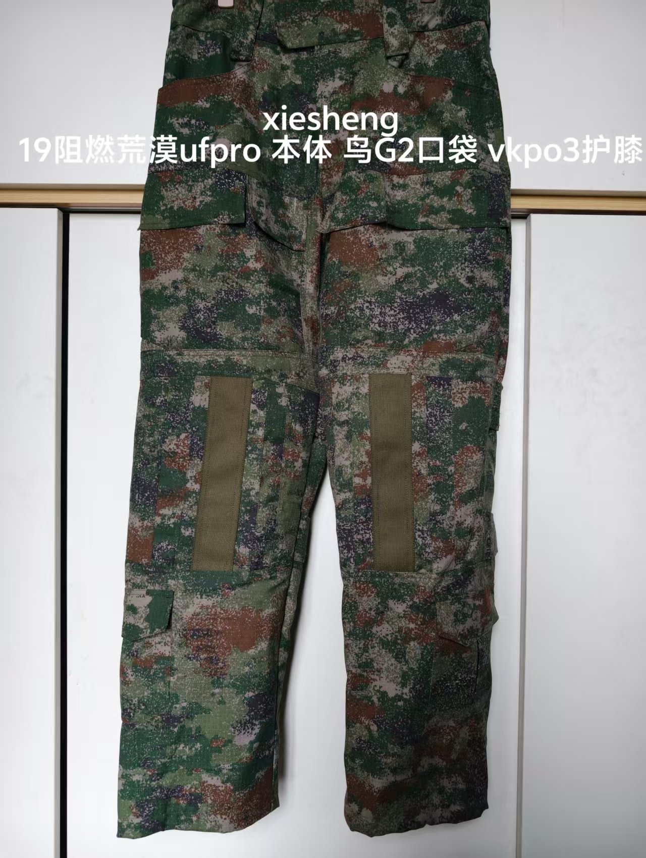 定制 PLA 19星空阻燃丛林迷彩裤 Customized PLA 19 Starry flame retardant jungle camouflage pants - 图片 4