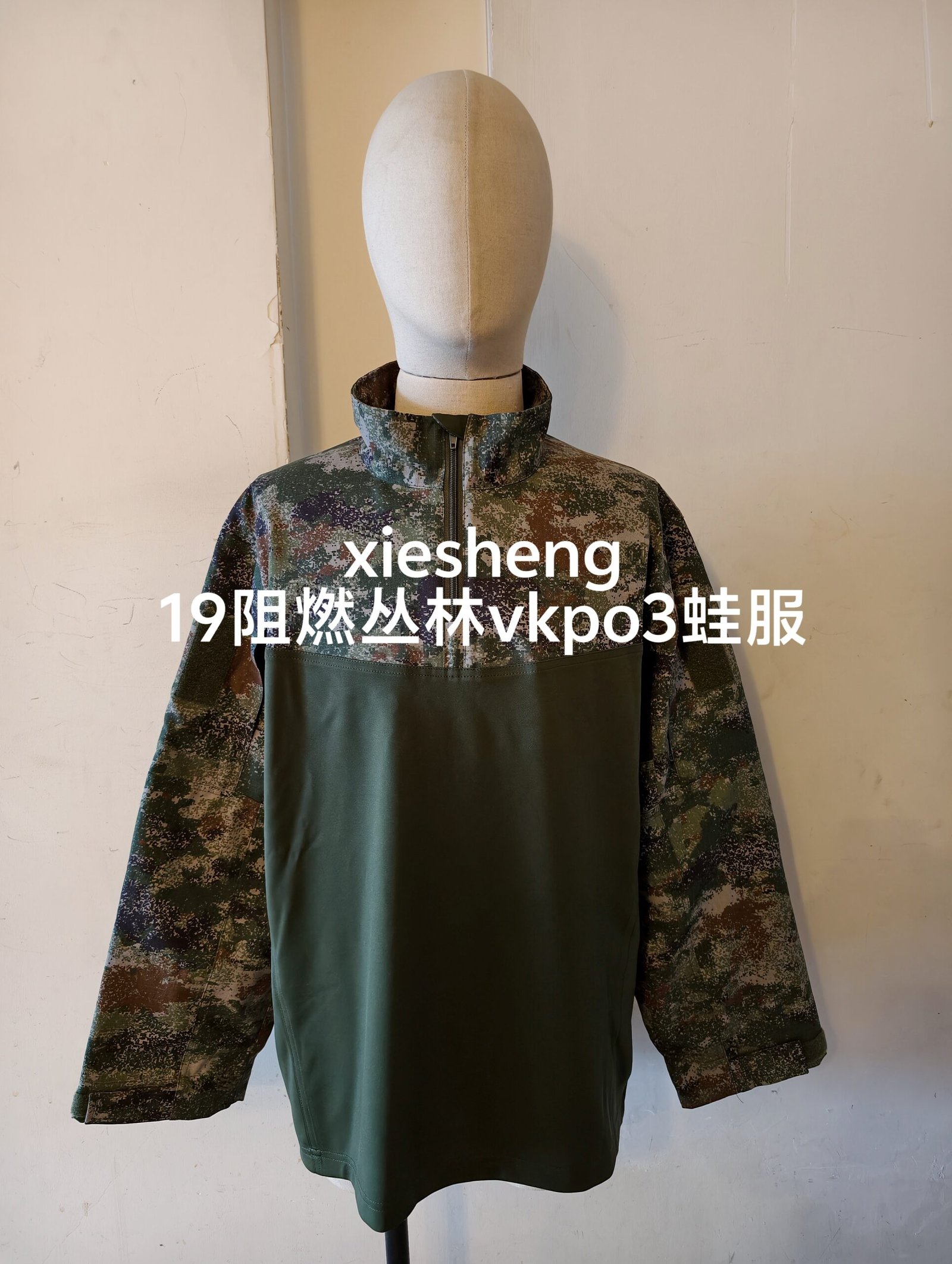 定制PLA19星空阻燃丛林蛙服上衣 Customized PLA19 Starry Sky Flame Retardant Jungle frog Top - 图片 9
