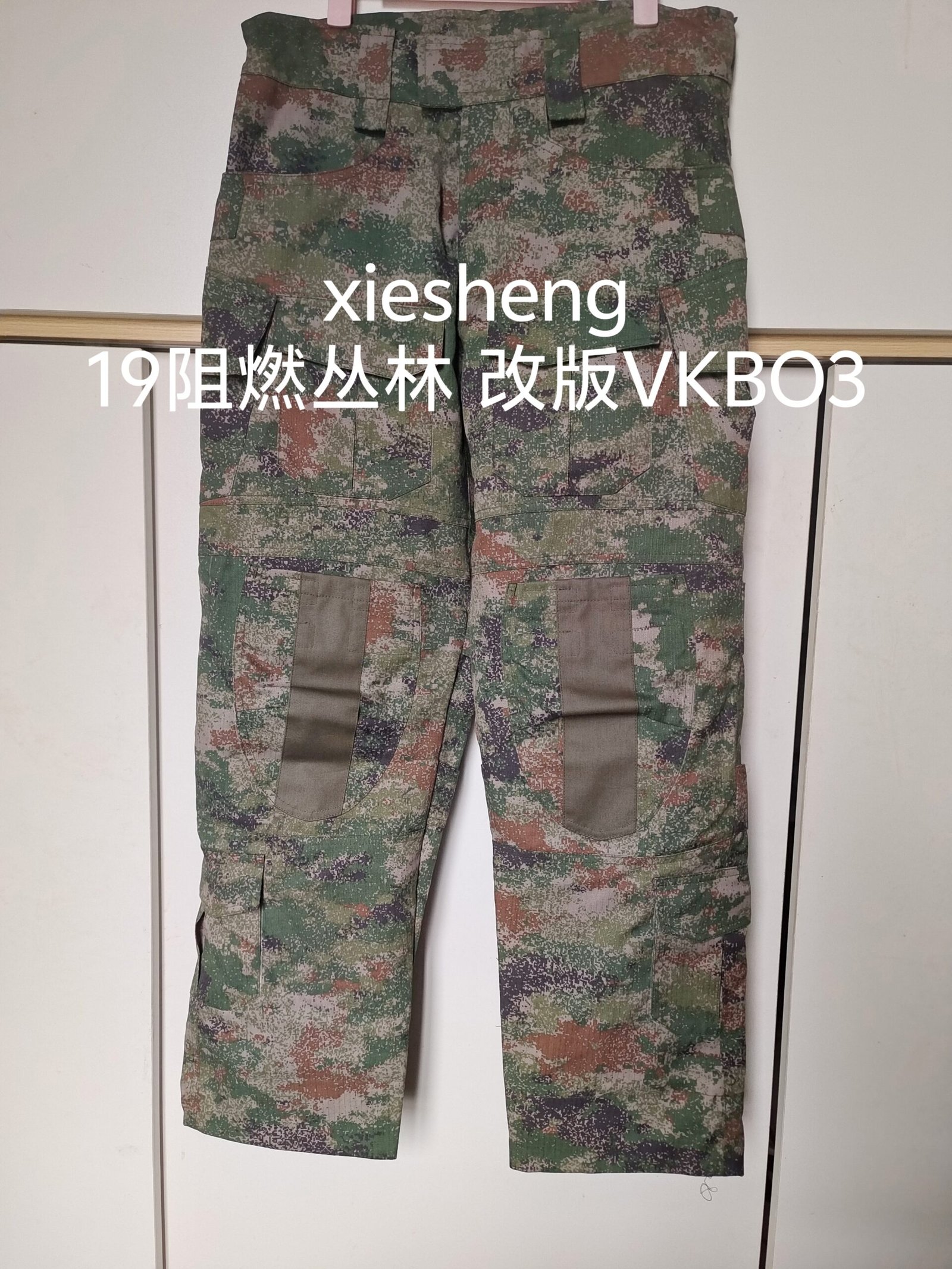 定制 PLA 19星空阻燃丛林迷彩裤 Customized PLA 19 Starry flame retardant jungle camouflage pants - 图片 7