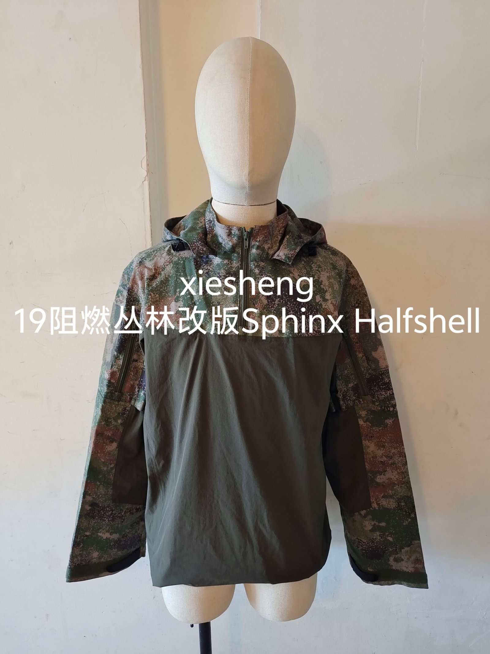 定制PLA19星空阻燃丛林蛙服上衣 Customized PLA19 Starry Sky Flame Retardant Jungle frog Top - 图片 8