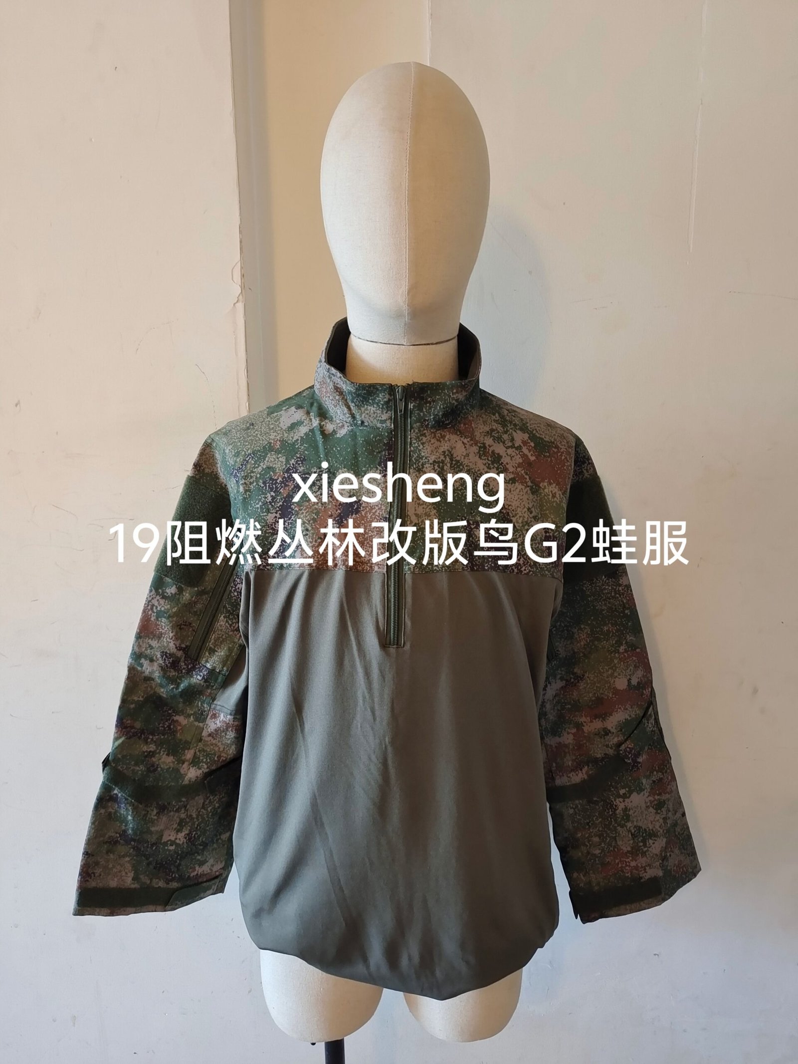 定制PLA19星空阻燃丛林蛙服上衣 Customized PLA19 Starry Sky Flame Retardant Jungle frog Top - 图片 6