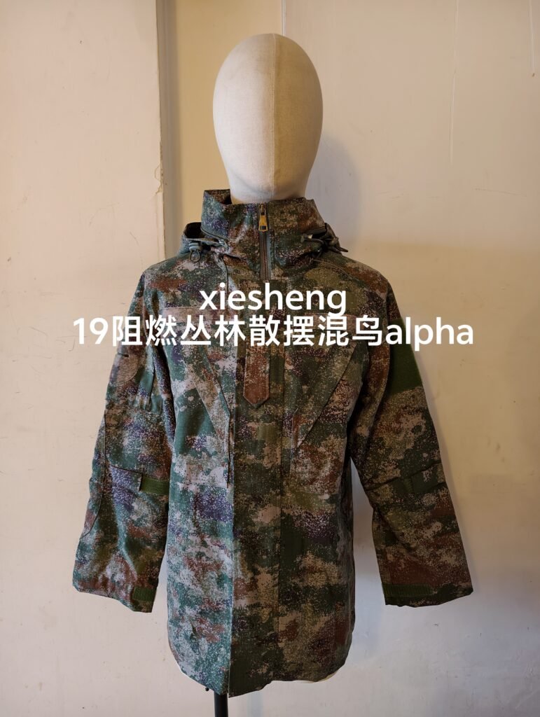 定制PLA19星空阻燃丛林上衣 Customized PLA19 Starry Sky Flame Retardant Jungle Top