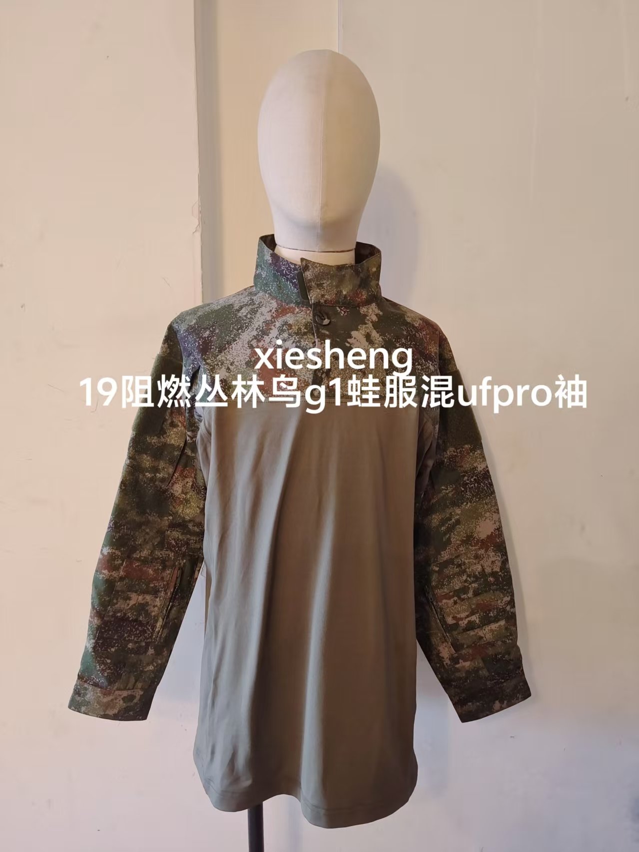 定制PLA19星空阻燃丛林蛙服上衣 Customized PLA19 Starry Sky Flame Retardant Jungle frog Top - 图片 5