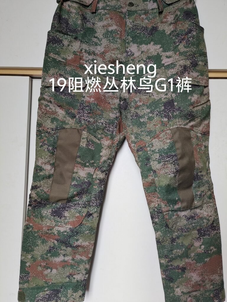 定制 PLA 19星空阻燃丛林迷彩裤 Customized PLA 19 Starry flame retardant jungle camouflage pants