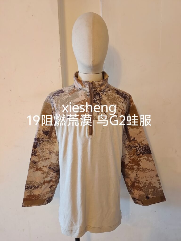 定制 PLA19星空阻燃荒漠迷彩蛙服上衣 Customized PLA19 Starry Sky Flame Retardant Gobi Camouflage FROG Top