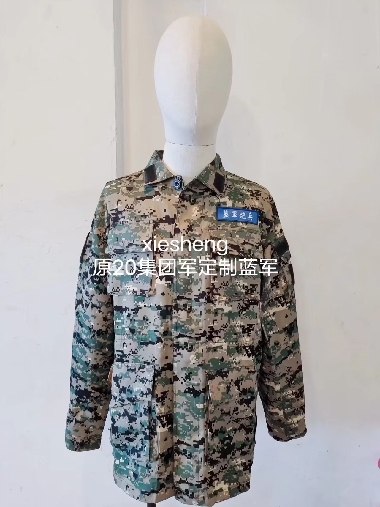 PLA 数码假想敌迷彩 PLA pixel and new OPFOR camouflage - 图片 4