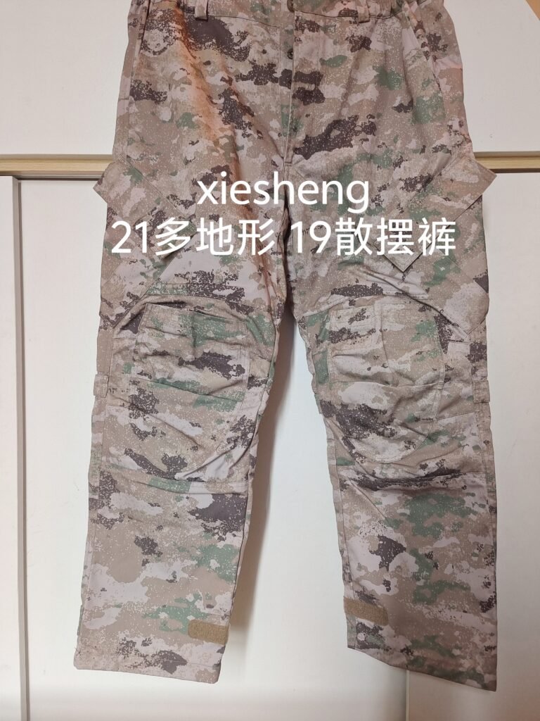 定制 PLA 21星空 多地形 迷彩裤子 Customized 21 Starry Sky MC Camouflage Pants