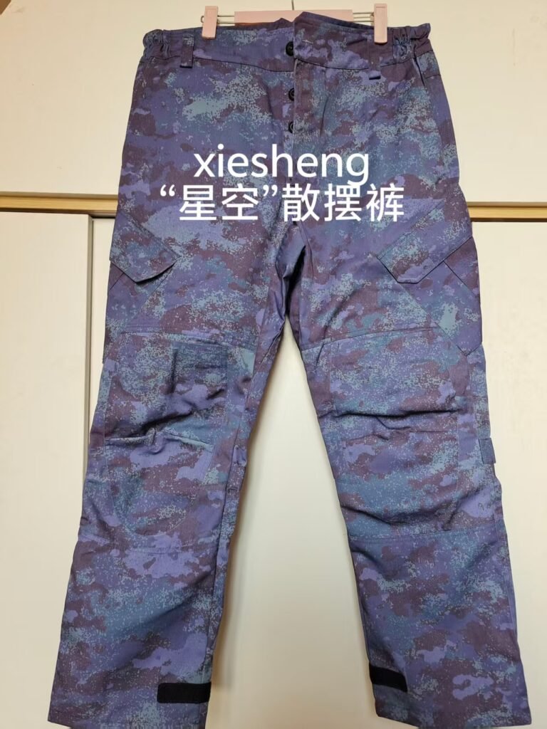 定制 PLA 21星空 迷彩裤 Customized PLA 21 Starry Sky Camouflage Pants