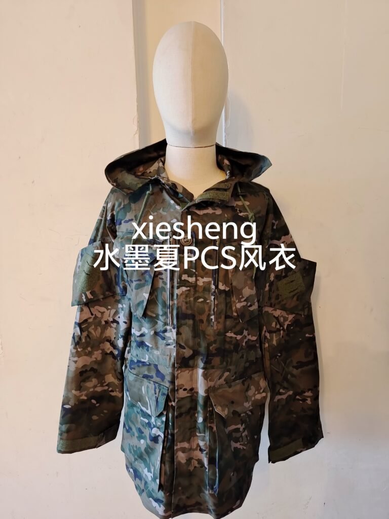 定制 PAP21丛林多地形迷彩上衣 Customized PAP21 jungle ,C camouflage top