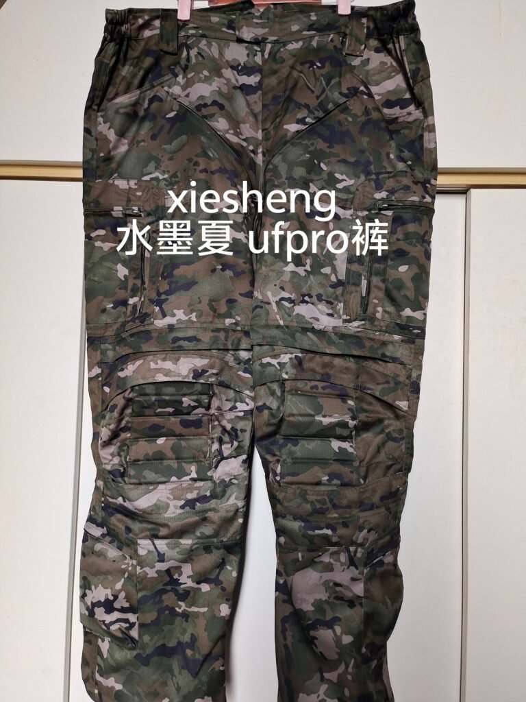定制PAP 21水墨裤子 Customized PAP 21 Jungle MC Pants