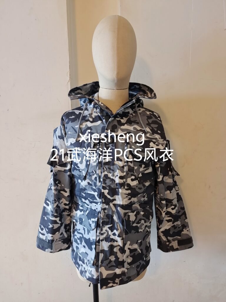 定制 PAP 21海洋多地形迷彩上衣 Customized PAP 21Ocean camouflage Top