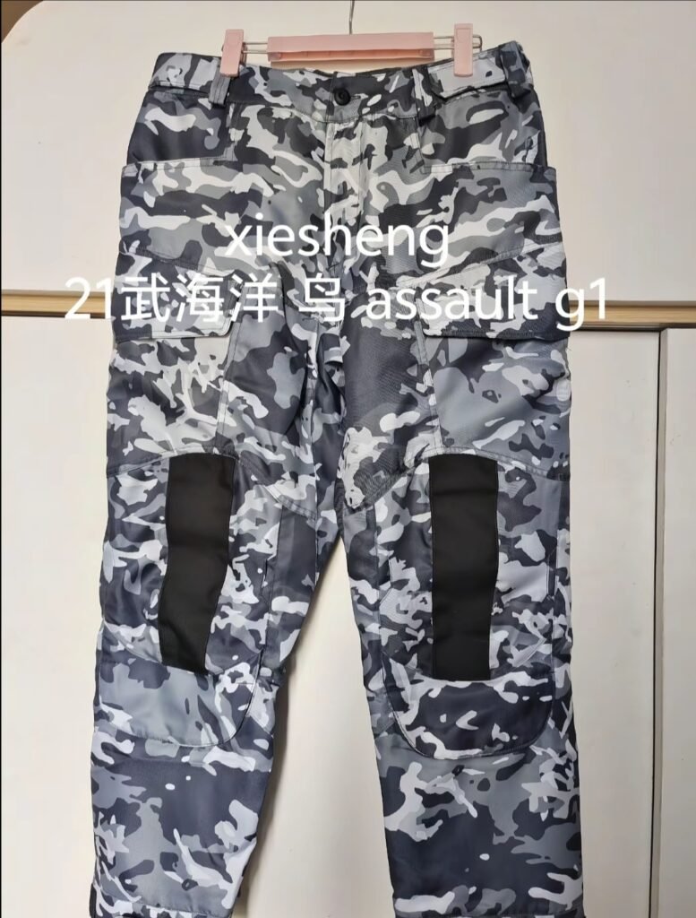 定制 PAP 21 海洋裤子 Customized PAP 21 ocean pants
