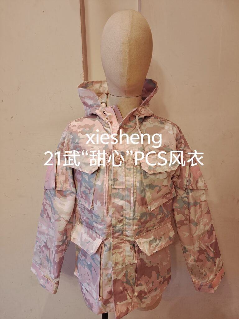 定制 PAP 21粉色多地形迷彩上衣 Customized PAP 21 Pink MC Camouflage Top