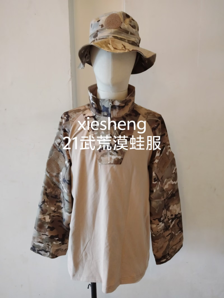 定制 PAP 21荒漠多地形迷彩上衣 Customized PAP 21 gobi mcCamouflage Top