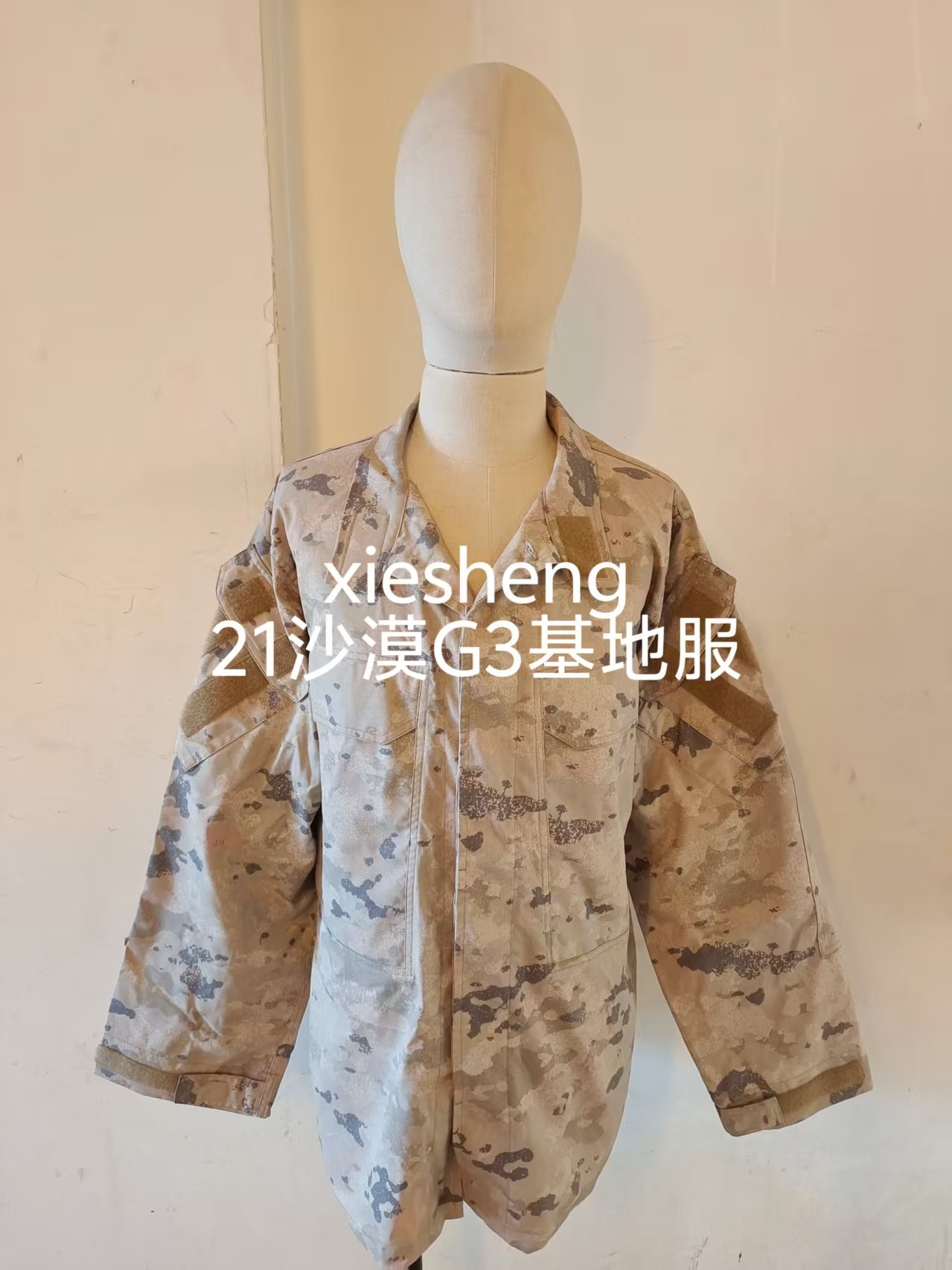 定制PLA 21星空沙漠迷彩上衣 Customized PLA 21 Starry Desert Camouflage Top - 图片 8