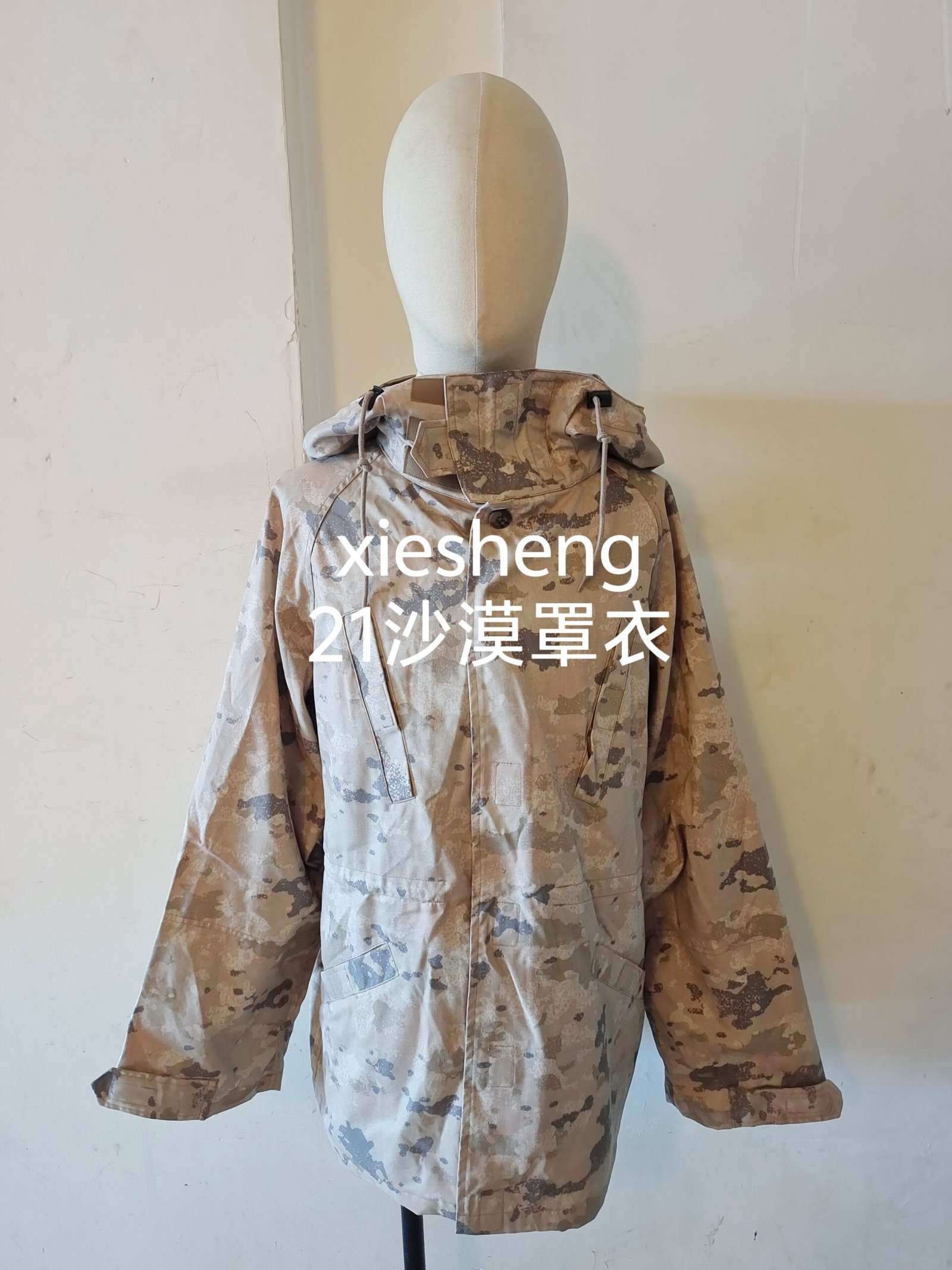 定制PLA 21星空沙漠迷彩上衣 Customized PLA 21 Starry Desert Camouflage Top - 图片 4