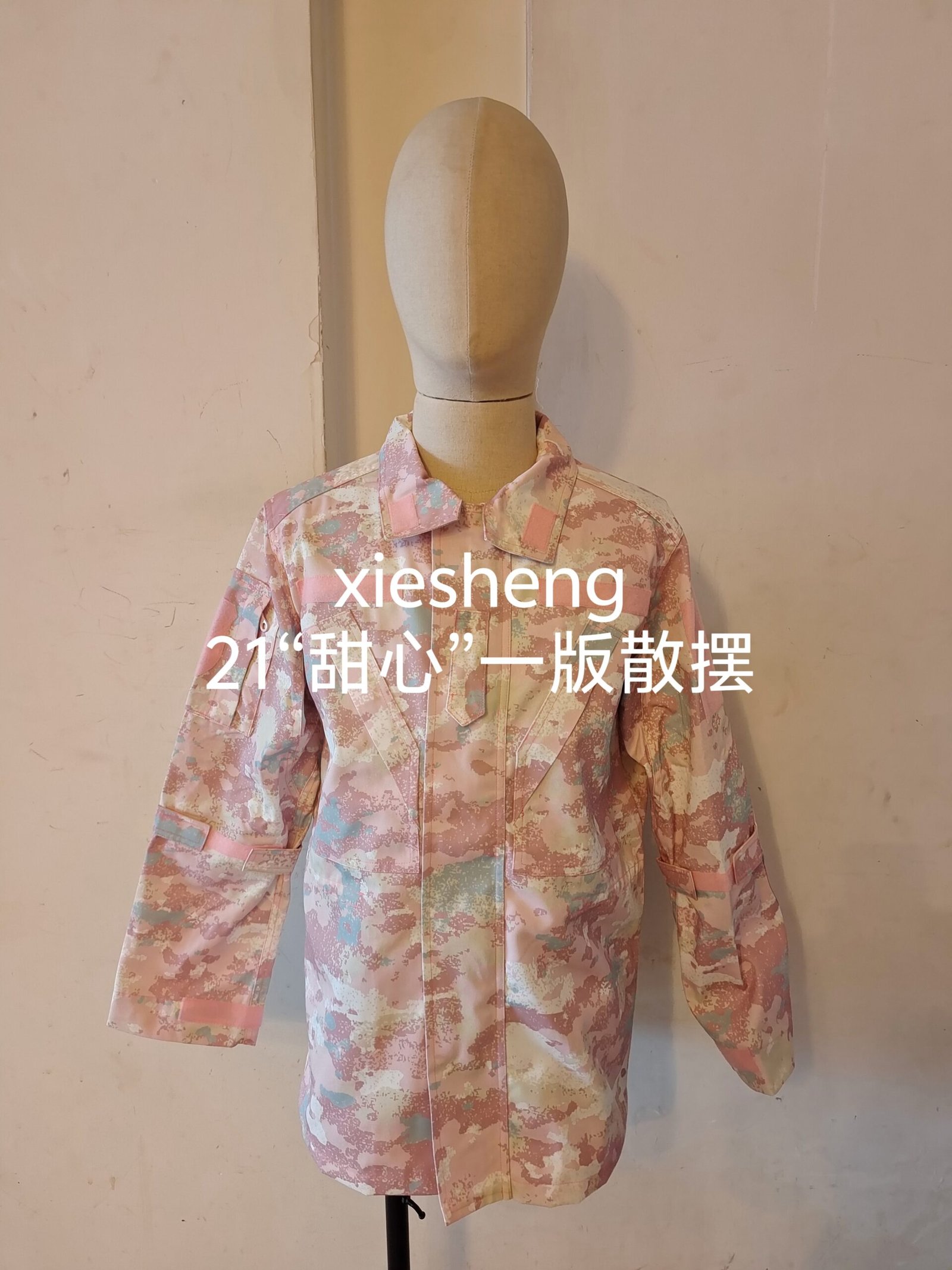 定制 PLA星空粉色迷彩 上衣 Customized PLA Starry Sky Pink Camouflage Top - 图片 2
