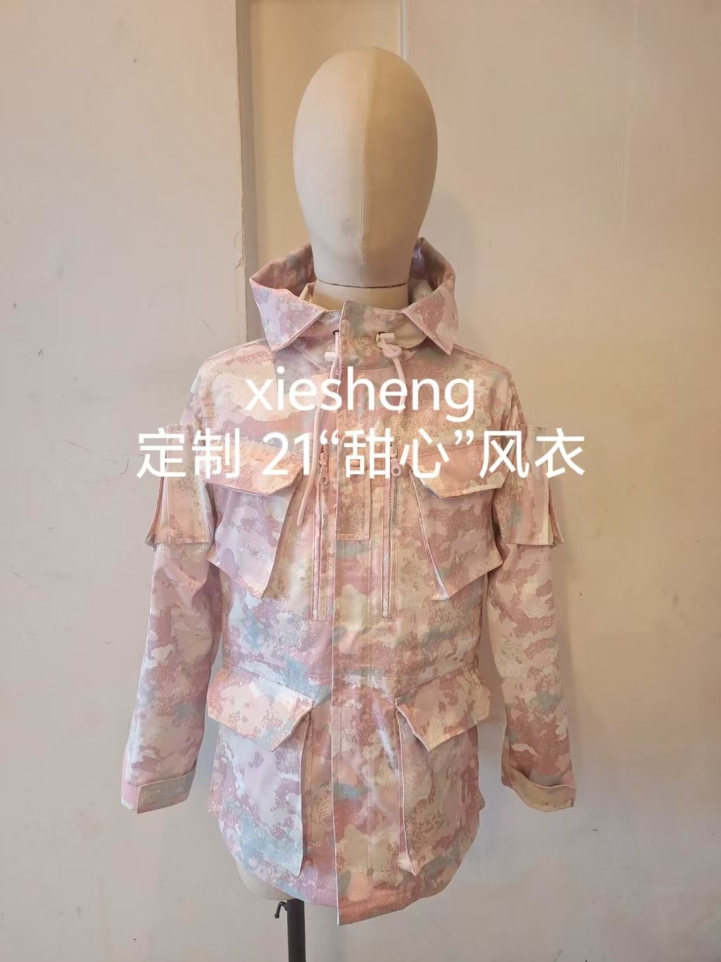 定制 PLA星空粉色迷彩 上衣 Customized PLA Starry Sky Pink Camouflage Top - 图片 10