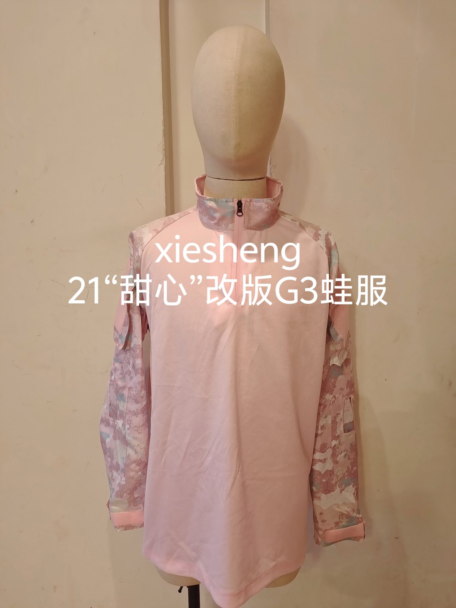 定制 PLA星空粉色迷彩 上衣 Customized PLA Starry Sky Pink Camouflage Top - 图片 6