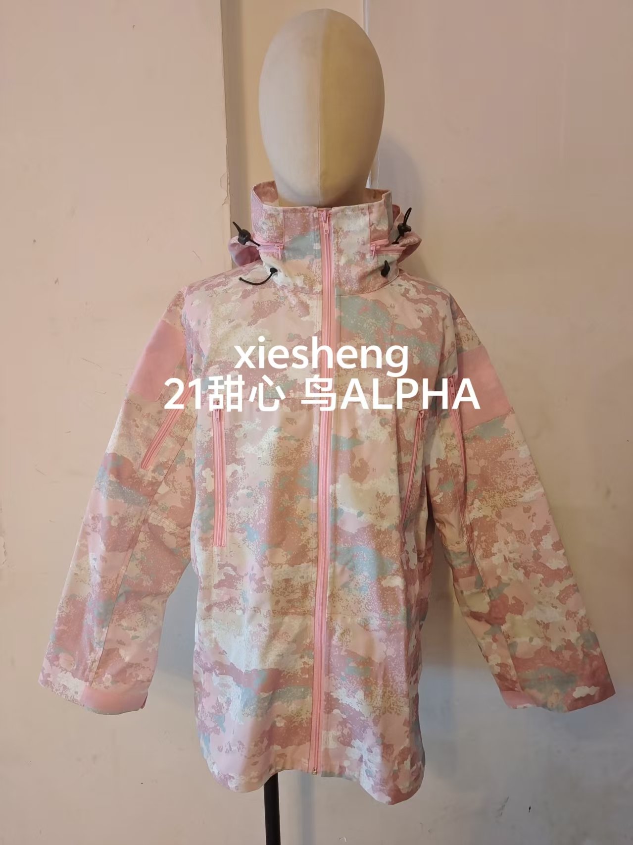 定制 PLA星空粉色迷彩 上衣 Customized PLA Starry Sky Pink Camouflage Top - 图片 11